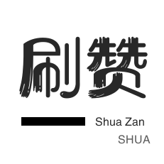 大学网课自助下单网站